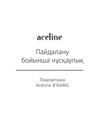 Страница 28