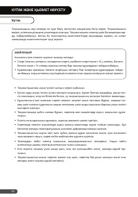 Страница 42