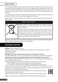 Страница 50