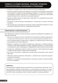 Страница 24