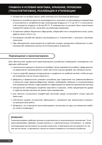Страница 24