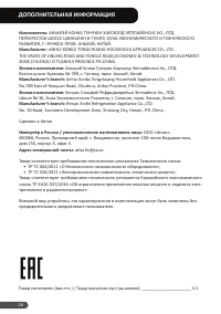 Страница 26