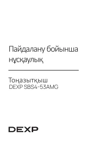 Страница 29
