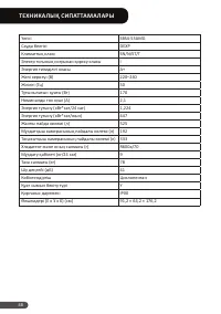 Страница 48