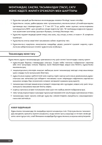 Страница 50