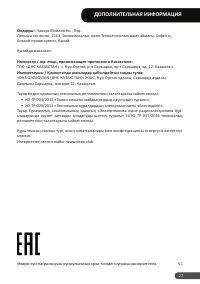 Страница 27