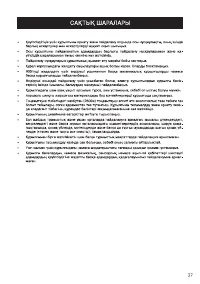 Страница 37