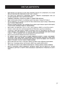 Страница 37