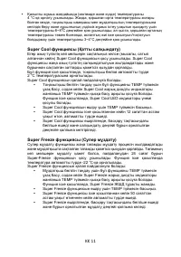 Страница 39