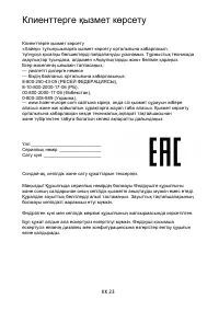 Страница 51