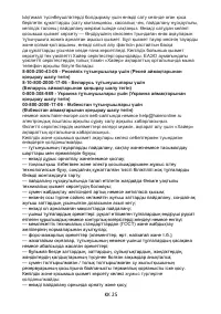 Страница 53