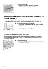 Страница 28