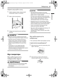 Страница 103