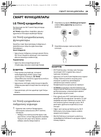 Страница 105