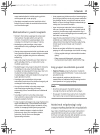 Страница 133