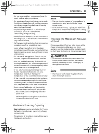 Страница 17