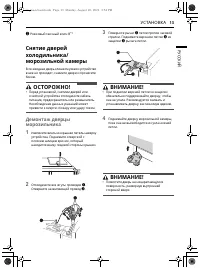 Страница 49