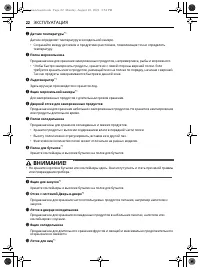 Страница 58