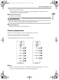 Страница 59