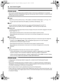 Страница 60