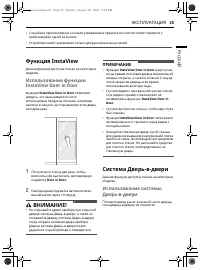 Страница 61