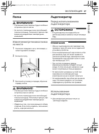 Страница 63