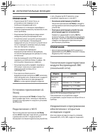 Страница 66