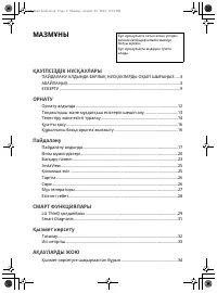 Страница 78