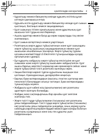 Страница 83