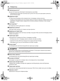 Страница 98