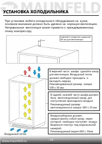Страница 15