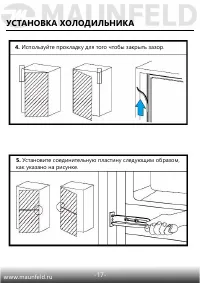 Страница 18