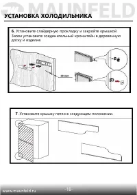 Страница 19
