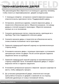 Страница 22