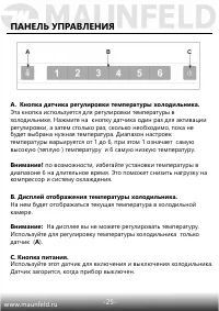 Страница 26