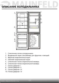 Страница 18