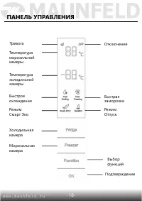 Страница 19