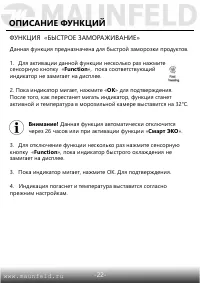 Страница 23