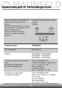 Страница 39