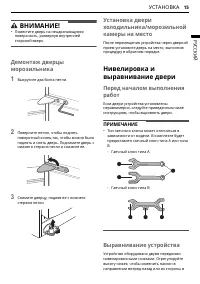Страница 15