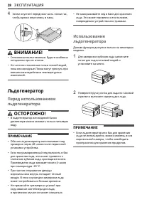 Страница 28