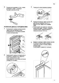 Страница 57