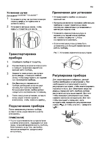 Страница 58