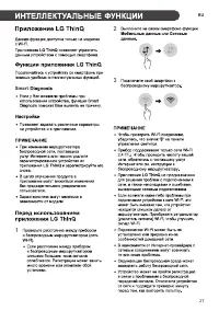 Страница 67