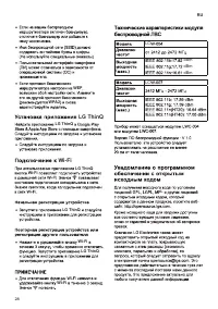 Страница 68