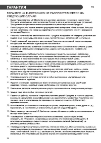 Страница 78