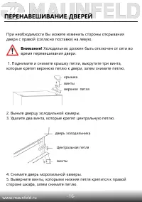 Страница 17