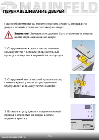 Страница 17