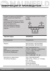 Страница 46