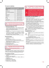 Страница 13